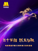 杨幂被草